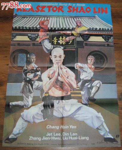 杰洛顿（Geraldton）吃喝玩乐 毕业证成绩单认证